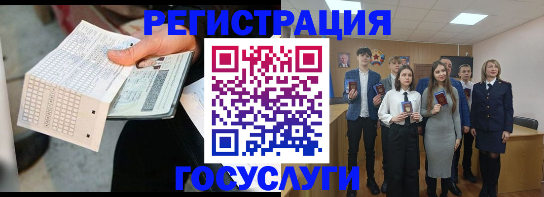 временная регистрация госуслуги в Арзамасе