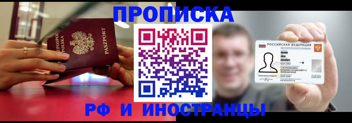 временная регистрация госуслуги в Арзамасе